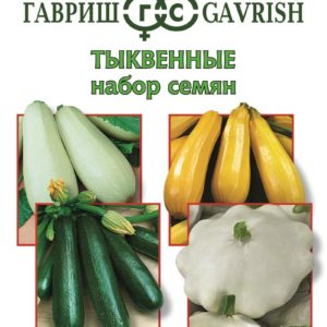 Набор семян Тыквенные 4пакета (бп)