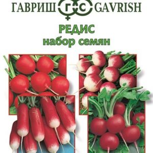 Набор семян Редис 4 пакета (бп)