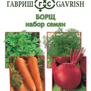 Набор семян Борщ 4 пакета (бп)