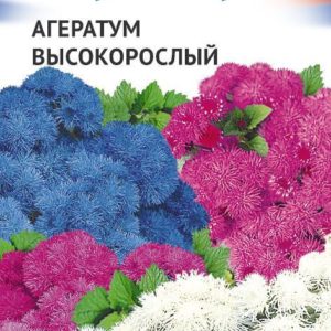 Агератум смесь серия Триколор высокорослый 0,15 г