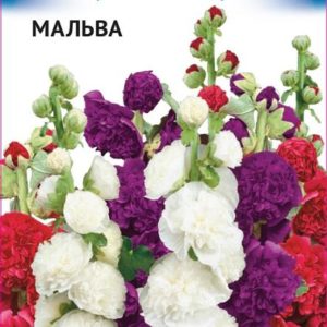Мальва смесь серия Триколор 0,3 г