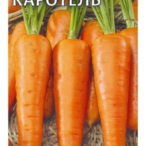 Морковь Каротель 2,0 г Н17