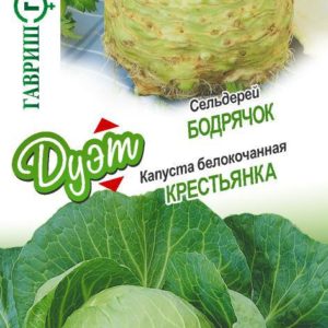 Капуста б/к Крестьянка 0,3 г+Сельдерей Бодрячок 0,3 г серия Дуэт Хорошие соседи Н18