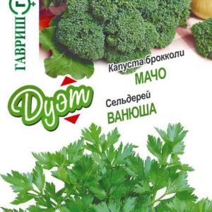 Капуста брокколи Мачо 0,2 г + Сельдерей Ванюша 0.3 г серия Дуэт Хорошие соседи Н18