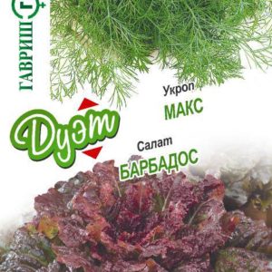 Салат Барбадос 0,5 г+Укроп Макс 2 г серия Дуэт Хорошие соседи Н18