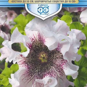 Петуния Титан Белый бахромч. 10 шт. пробирка, серия Русский богатырь Н18