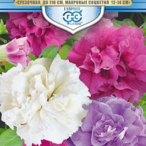 Петуния Нежность F1 срезочная смесь крупноцв. 10 шт. гранул. пробирка. серия Русский богатырь Н18