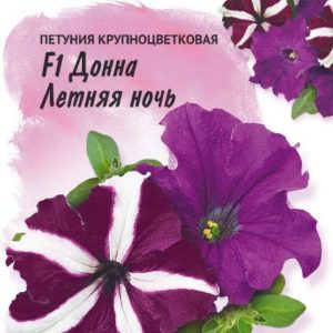 Петуния Донна Летняя ночь F1 крупноцв. 10 шт. гранул. пробирка, серия Фарао Н18