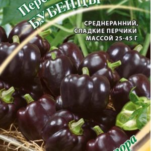 Перец Бубенцы 0,2 г автор. Н18