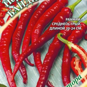 Перец Бандит, острый 0,2 г автор. Н17