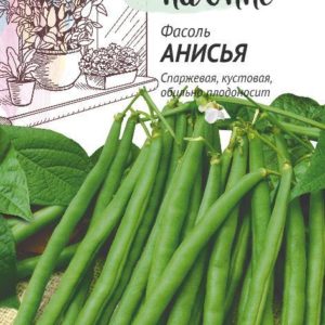 Фасоль Анисья 5,0 г сер. Урожай на окне Н19