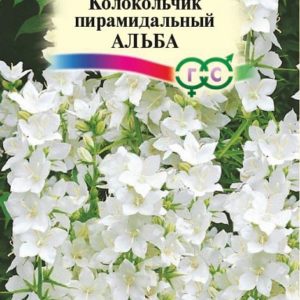 Колокольчик пирамидальный Альба 0,1 г Н18