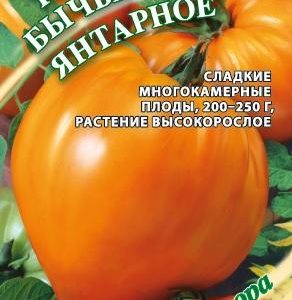Томат Бычье сердце янтарное 0,1 г автор. Н18