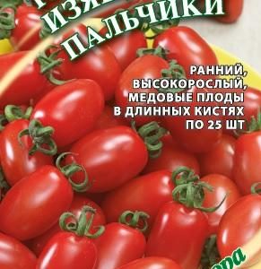 Томат Изящные пальчики 0,1 г автор. Н18