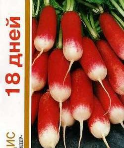 Редис 18 дней серия 1+1/5,0 г