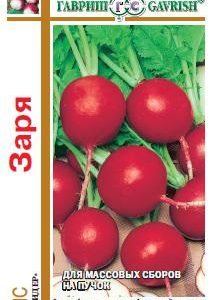 Редис Заря серия 1+1/5,0 г