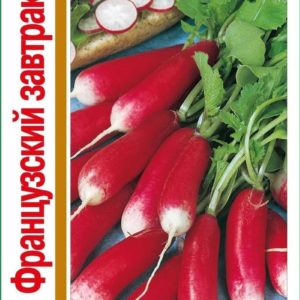 Редис Французский завтрак серия 1+1/5,0 г