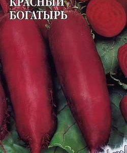 Свекла Красный богатырь 3,0 г сер. Заморозь! Н9