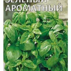 Базилик Зеленый ароматный 0,3 г