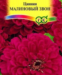 Цинния Малиновый звон 0,3 г
