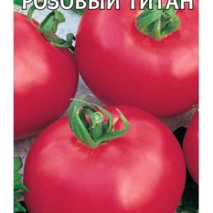 Томат Розовый титан* 0,1 г