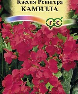 Кассия Камилла, Ренигера 0,7 г