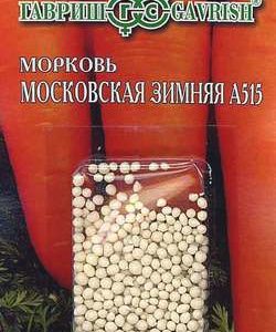 Морковь гранулир. Московская зимняя А 515 300 шт