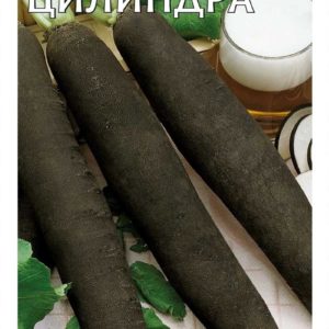 Редька Цилиндра 1,0 г