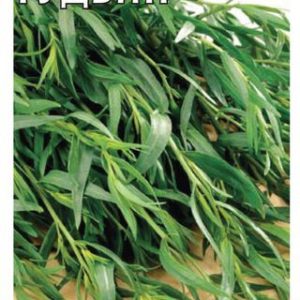 Эстрагон Гудвин* 0,05 г