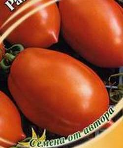 Томат Ракета 0,3 г автор