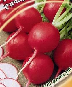 Редис Ричард 2,0 г автор.