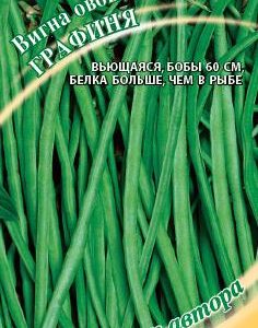 Вигна Графиня 5 г автор.