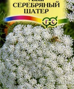 Амми Серебряный шатер* 0,15 г