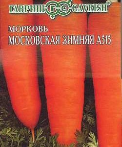 Морковь на ленте Московская зимняя А 515 8 м