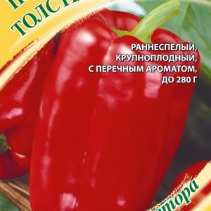 Перец сладкий ТОЛСТЫЕ ЩЕЧКИ