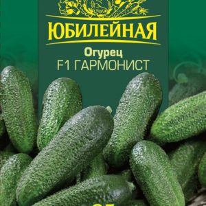 Огурец Гармонист F1 Юбилейный 25 шт. (большой пакет)