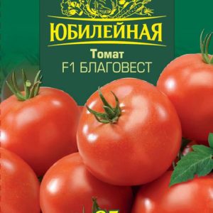 Томат Благовест F1 Юбилейный 25 шт. (большой пакет)