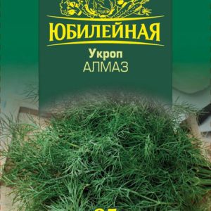 Укроп Алмаз Юбилейный 4,0 г (большой пакет)
