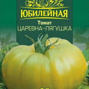 Томат Царевна-лягушка, зеленоплодный Юбилейный 25 шт. (большой пакет)