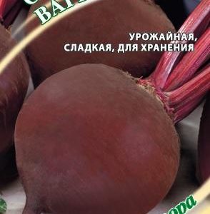Свекла Варюша 3,0 г автор Н18
