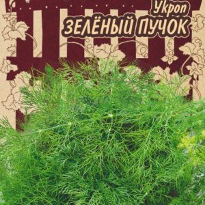 Укроп Зеленый пучок 2,0 г серия Ленивый огород