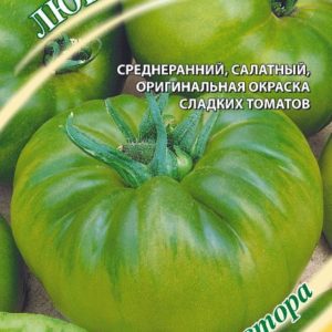 Томат Любо Зелено, зеленоплодный 0,1 г автор. Н18