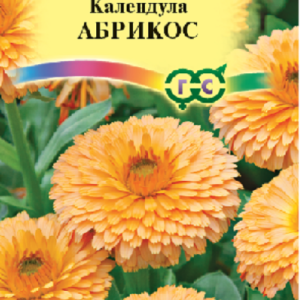 Календула Абрикос 0,5 г