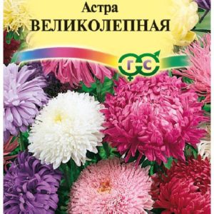 Астра Великолепная смесь 0,3 г