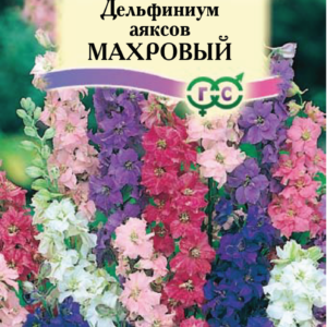 Дельфиниум Аяксов карликовый*, смесь 0,1 г