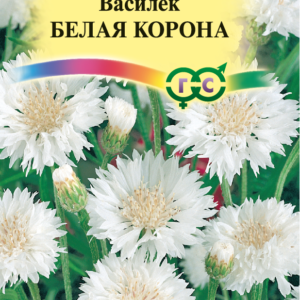 Василек Белая корона 0,2 г
