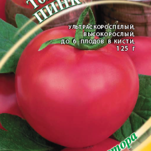 Томат Пинк 0,1 г автор.
