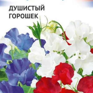 Душистый горошек смесь Триколор 3,0 г