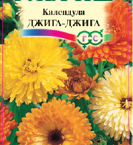 Календула Джига-Джига смесь 0,3 г Н9