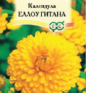 Календула Еллоу Гитана 0,5 г